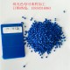 PE珠光蓝色母 吹塑色母粒 机油桶蓝色珠光色母 可来样加工品质保证