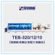 TEB-320/12/10/L全自动高速履带封边机