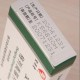 武汉药盒激光打标机 生产日期批号雕刻打码 激光打标机价格