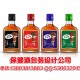 郑州酒包装设计|郑州保健酒包装设计|酒水饮料标签设计印刷|郑州酒画册设计印刷