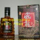 西安圭峰汉唐威龙酒精装新包装到货特价促销！