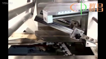 CCP-H自动接纸高速包装机械