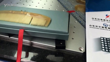 沃尔德斯科泰激光二氧化碳激光打标机 牛角梳木制品亚克力皮革co2激光打码机
