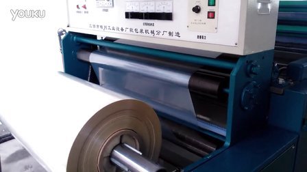 三明市梅列工业设备厂软包装机械分厂 洗铝机演示