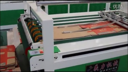 YL-BZD型半自动纸箱粘箱机视频，义力包装机械公司精工制造