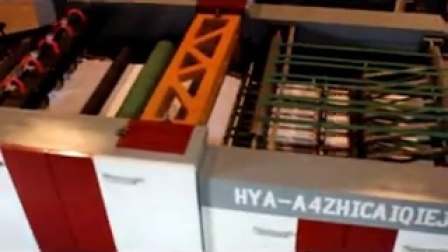 瑞安市华亚包装机械A4切纸机视频