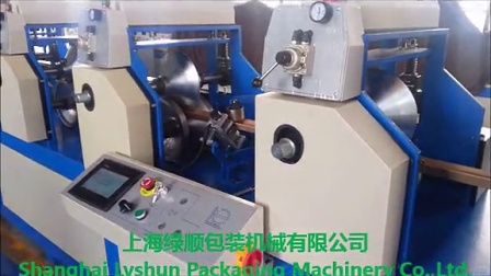 纸护角生产线 纸护角设备 护角设备 护角机器   （上海绿顺包装机械有限公司）
