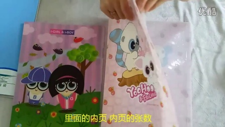 深圳市宏运达礼品包装有限公司宣传短片