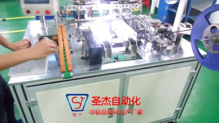 东莞圣杰自动化变压器电感检测载带包装机生产设备厂家定制