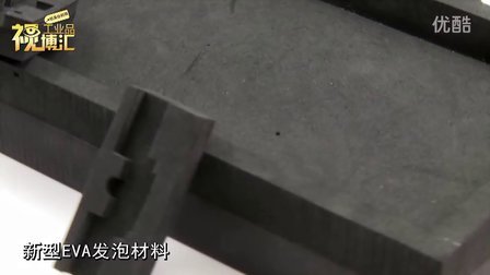 视频看货 苏州兴锦诚包装材料有限公司