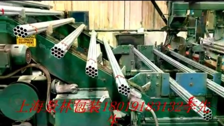 上海景林管材全自动缠绕包装困札成型机