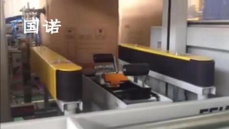 广州国诺提示智能包装纸箱成型开箱封底+自动折盖封箱+自动打包机(捆扎机)