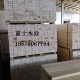 山东潍坊杨木包装材料生产工厂免熏蒸可出口杨木LVL木方多层板