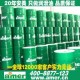 珠海安美优质抗磨液压油HM32、HM46、HM68、HM100、HM150