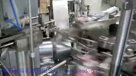 膨化食品包装机 温州名瑞机械