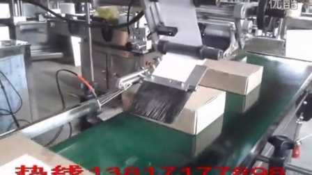 平面纸盒视频*联台（上海）包装机械
