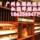 广州到上海酒品托运公司-专业包装零破损