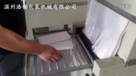 纸盒收缩机-温州浩铭包装机械有限公司