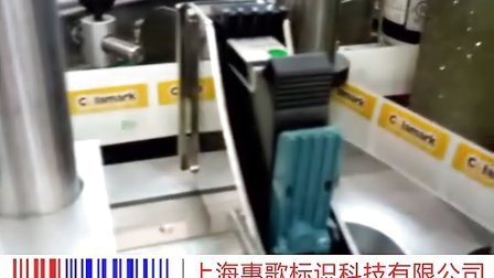 安瓿瓶即时打印贴标机数码喷印系统喷码机打码机