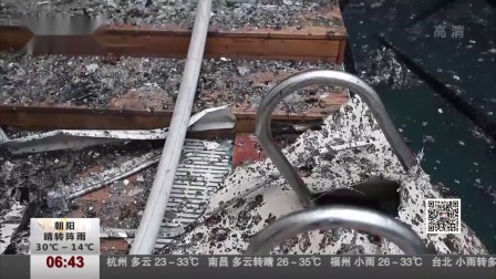 追新闻：哈尔滨酒店大火原因查明  电气线路短路引燃装饰材料 第一时间 180905