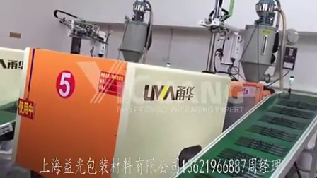 上海益光包装材料有限公司刀子视频