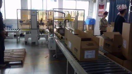 自动化包装机械  纸箱连续封口包装机