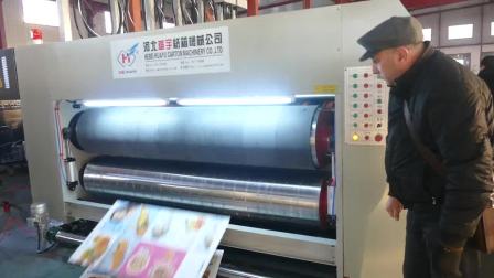 四色印刷开槽模切 试机印刷样品 纸箱包装生产 纸箱机械厂家直供 纸箱厂设备选型