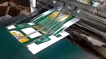 玉田县盛田印刷包装机械有限公司全自动裱纸机