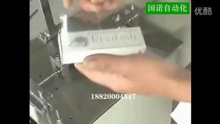 广州化妆品三维药品包装机