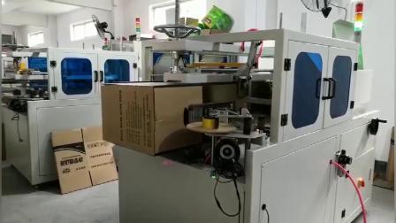 高速纸箱成型机 纸箱开箱机-双诚自动化包装设备