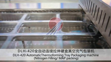 DLH420 小康连续热成型硬盒（气调）真空包装机Automatic Tray Forming,Sealing Packing machine