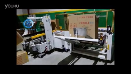 立式开箱封底包装机 高速纸箱自动成型机 连续胶带封底机