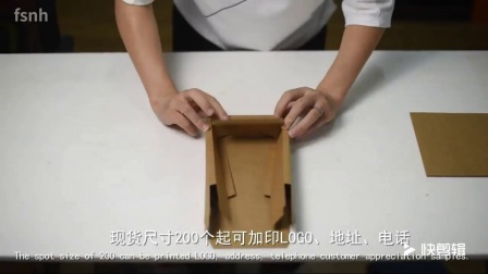 礼品盒包装方法