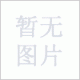 广州雷捷专业生产立式粉剂包装机