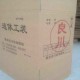南京包装材料公司