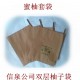 河北信泉包装材料有限公司主生产各类水果套袋