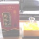 酒盒|深圳酒包装盒