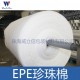 珠海EPE珍珠棉丨珠海珍珠棉厂家丨珍珠棉包装材料批发-威立信