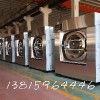 布草洗涤设备 大型洗涤机械 洗衣设备 水洗厂设备