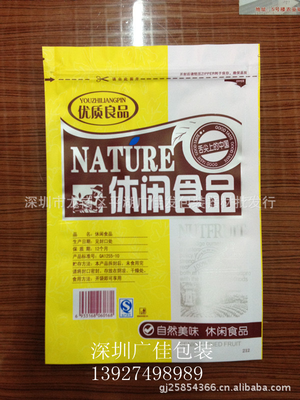 食品包装行业_包装子行业_2014上海包装和食品加工设备展览会