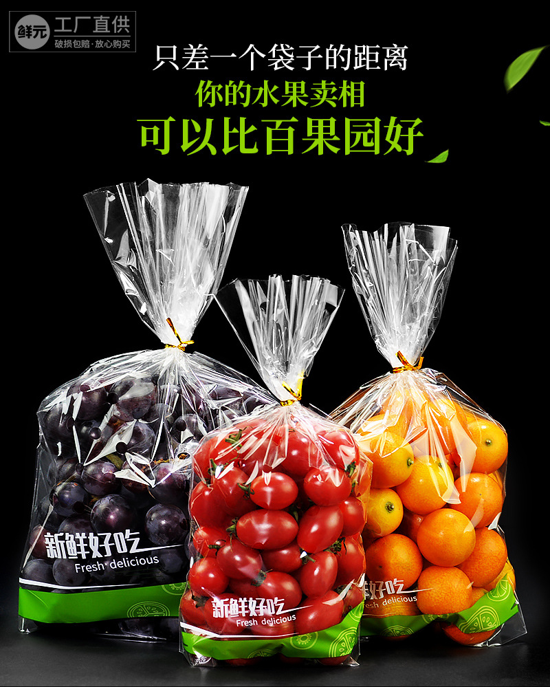 农产品保鲜包装技术_水果用什么包装保鲜_柚子要怎么保鲜包装