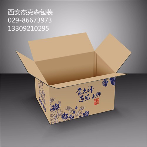 led包装彩盒_包装彩盒_彩盒包装材料