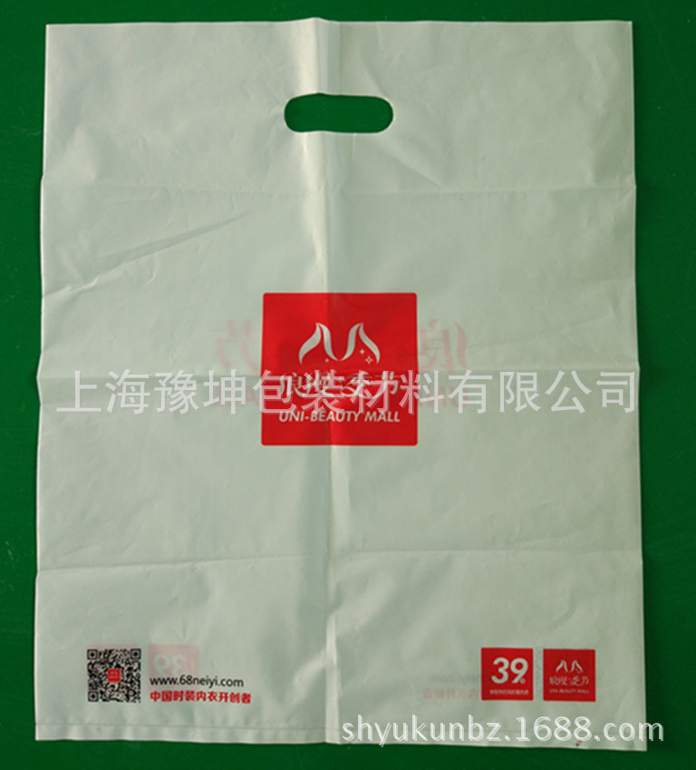 塑料包装技术_塑料碗包装_重庆塑料服装袋包装