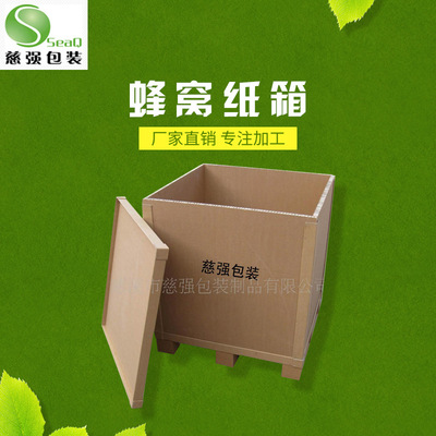 替代纸箱的包装材料_纸箱设备包装_纸箱泡沫包装