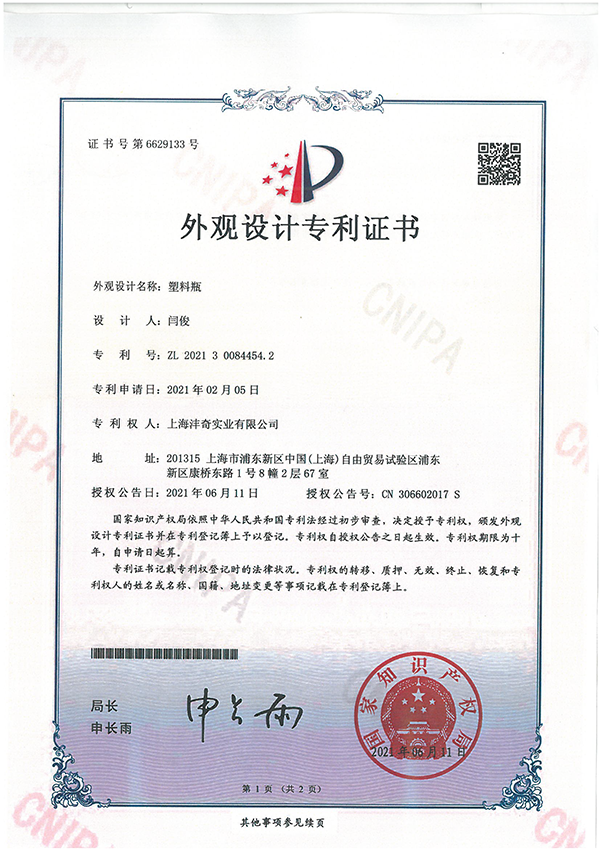 上海市包装技术协会_市心理卫生协会_中国食品和包装机械工业协会