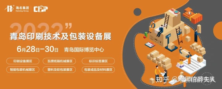 中国印刷包装行业网_中国瓦楞包装网_中国行业研究网 官网