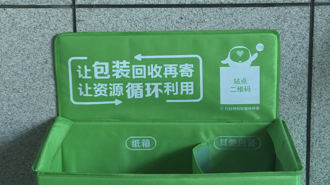 物流包装如何实现真正的绿色_绿色包装设计的发展=_绿色快递包装创意