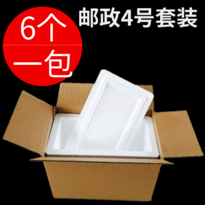 替代纸箱的包装材料_用纸箱自动包装机械设备价格_出口产品纸箱二次包装