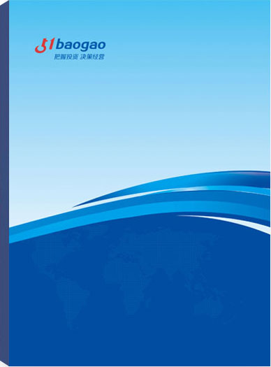 塑料包装容器行业市场发展分析及投资前景研究报告(2022-2027版)