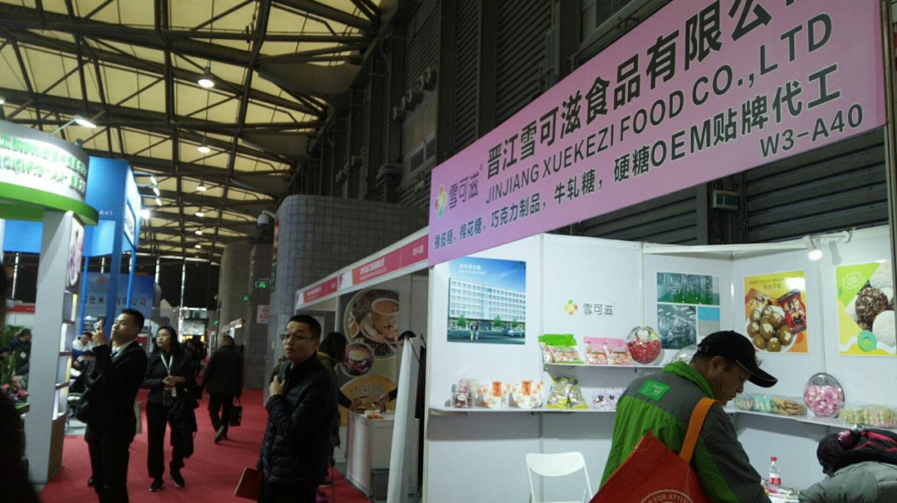 中国上海国际食品加工及包装机械展览会_25届上海加工包装展_第二十届上海国际加工包装展览会